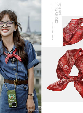 提肤色！冰冰同款红色佩斯利花朵桑蚕丝方巾 女百搭文艺护颈领巾