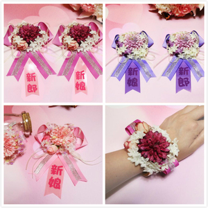 结婚用品结婚新朗新娘伴娘伴娘主婚人胸花手腕花订制