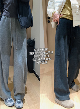 结构年糕裤!高克重蚕丝羊绒阔腿裤侧缝分割拼接休闲裤女冬G110611