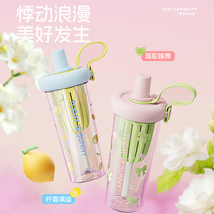 学生耐热杯子 草莓生活吸管杯大容量便携花茶杯女生高颜值水杯夏季
