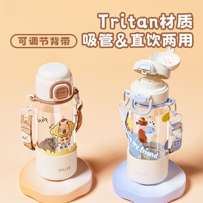 高颜值大容量卡通水壶tritan可爱