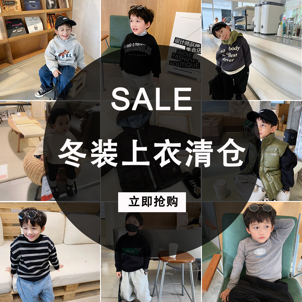 左右韩上衣韩版舒适保暖