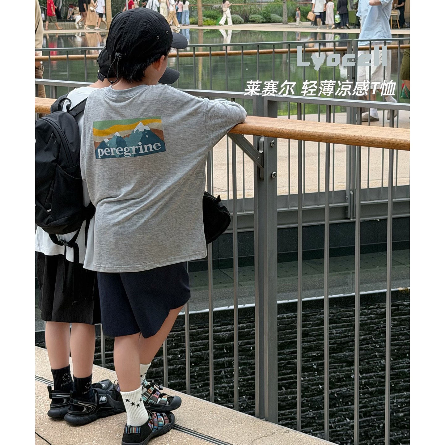 男童速干防晒长袖儿童莱赛尔T恤图片