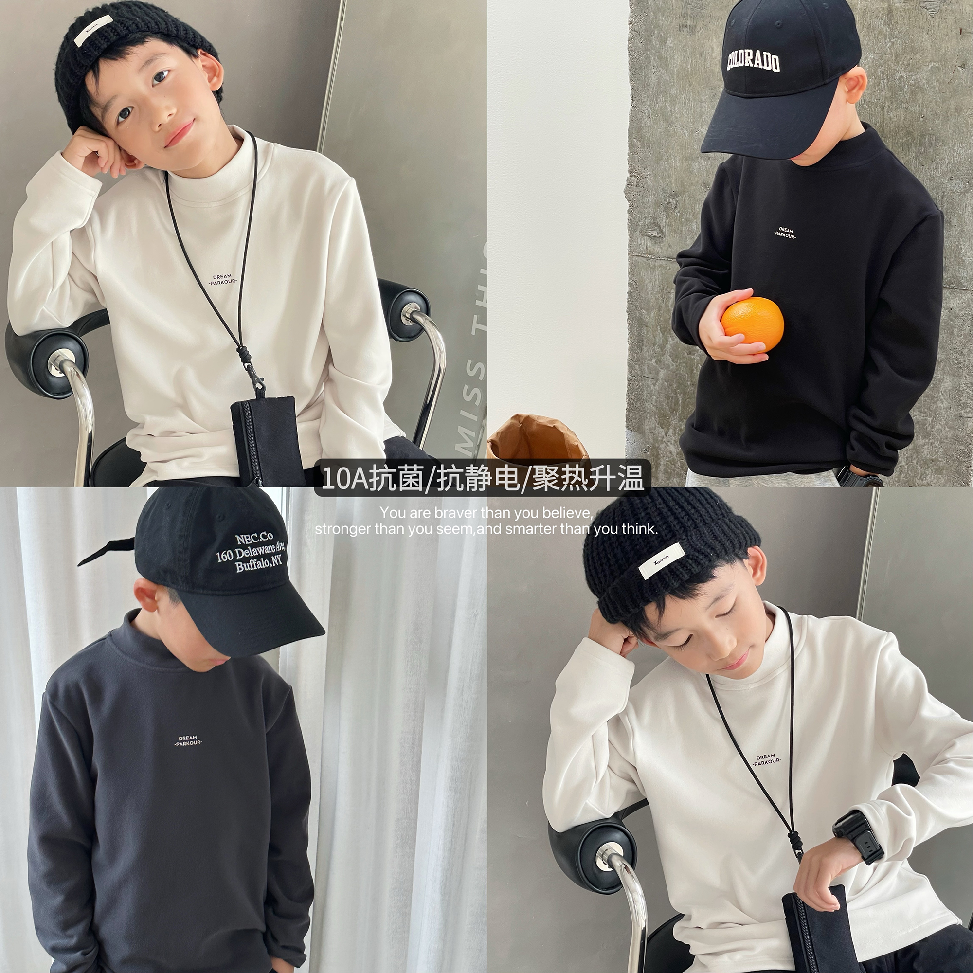 男童半高领打底衫抗菌保暖抗静电