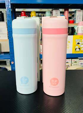 特百惠暖茶瓶 食品级保温杯350ML 泡茶杯 口袋杯 便携杯