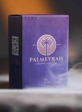 Palmeyrah帕梅拉椰壳碳25mm 72颗 阿拉伯水烟专用碳