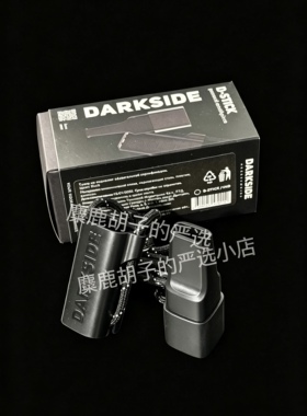 Darkside D-Stick Shisha Mouth tip水烟烟嘴磁吸烟嘴水烟配件