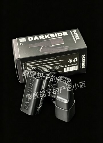 Darkside D-Stick Shisha Mouth水烟烟嘴磁吸烟嘴