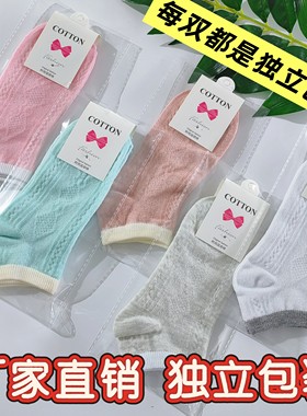 100双独立包装女袜百搭糖果色薄款船袜浅口袜便宜礼品袜厂家直销