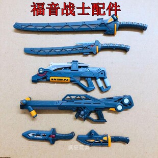 万代MB新世纪福音战士 EVA 二初号机1:100 高达武器配件散货