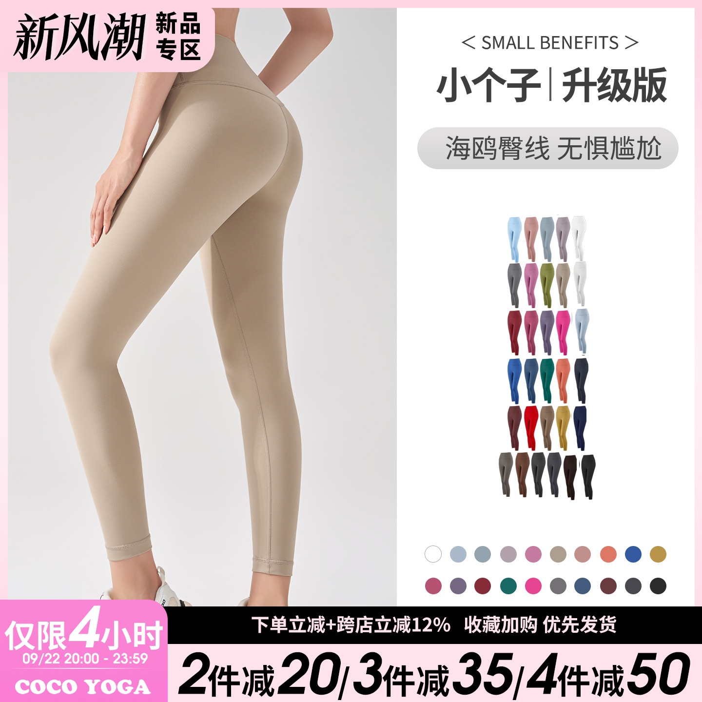 瑜伽裤女高弹无痕裸感紧身打底裤外穿健身裤运动跑步高腰蜜桃提臀