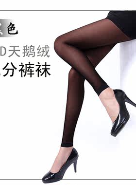 半透肉袜浪莎9分丝袜裤打底袜