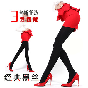 紧身塑形瘦腿连裤袜暗条纹显瘦黑丝袜400D浪莎中厚保暖美腿压力袜
