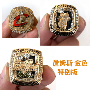 克利夫兰骑士热火湖人詹姆斯欧文总军戒指冠篮球迷生日礼物送兄弟