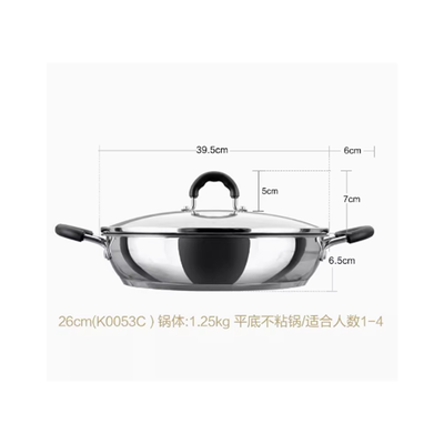 美思工房牛排电磁炉通用不粘锅