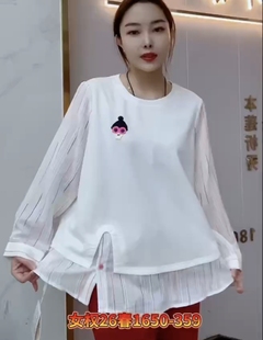 胖mmT恤宽松显瘦百搭上衣打底衫 1560女系列2026春季 女装 大码 新款