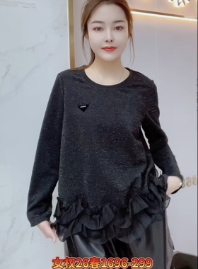 1696女权2026春季新款大码女装胖mm针织衫宽松显瘦百搭上衣