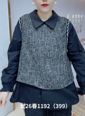 1192女系列2026春季新款大码女装胖mm宽松显瘦百搭假两件上衣