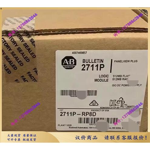 2711P-RP8D AB全【议价】