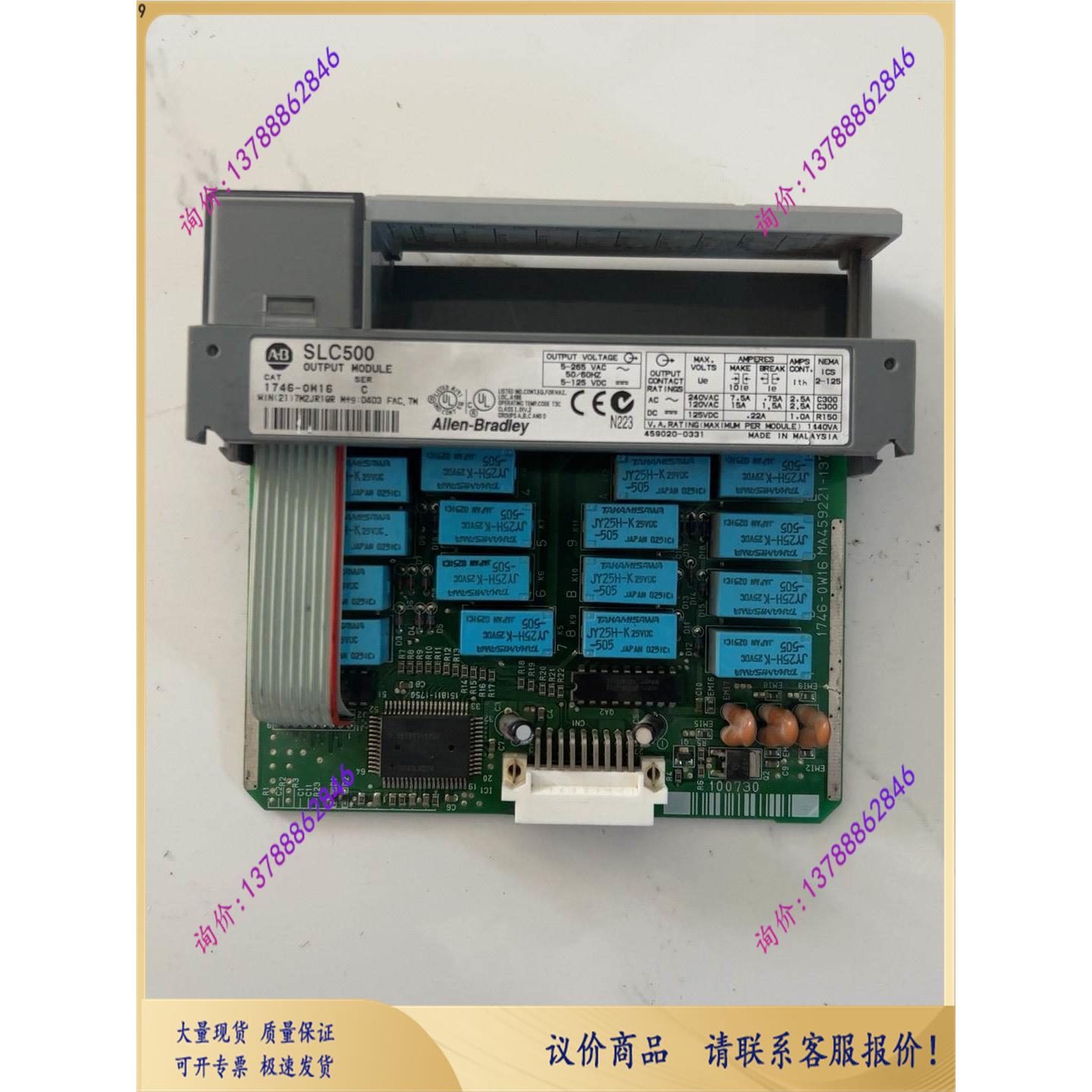 【询价】ABPLC1746-0W16，，成下单