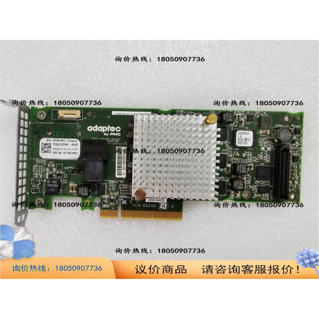 ADAPTEC ASR-8405 12Gb 1G缓存 RAID卡 LSI9361-4I阵列卡TXCMC议