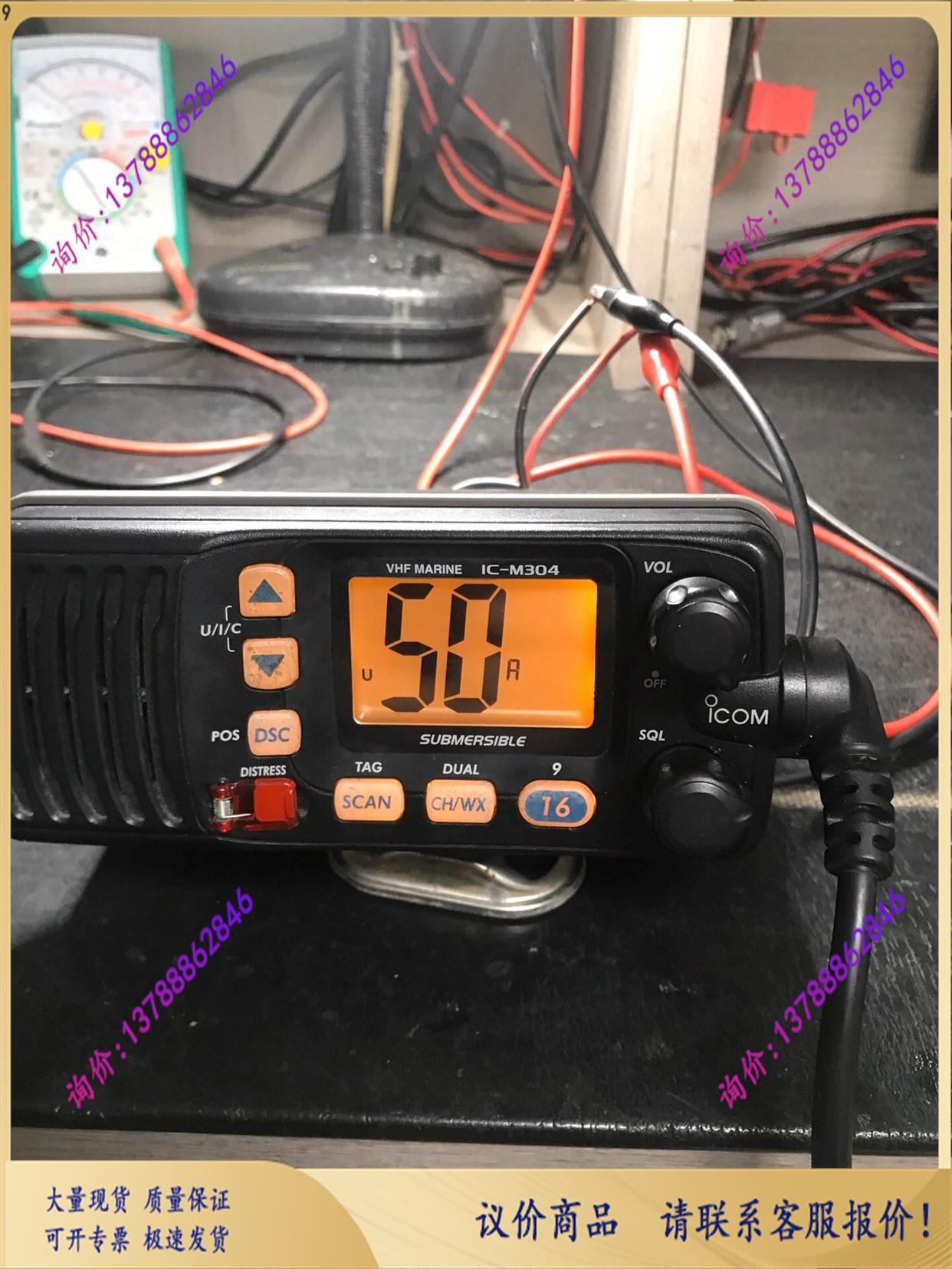 艾可慕IC-M304船用高频、VHF甚高频、、扩频改【询价】 电子元器件市场 其它元器件 原图主图