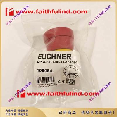 Euchner 109454 安士能安全模块 MP-A-E-RD-00-A4-109454【询价】