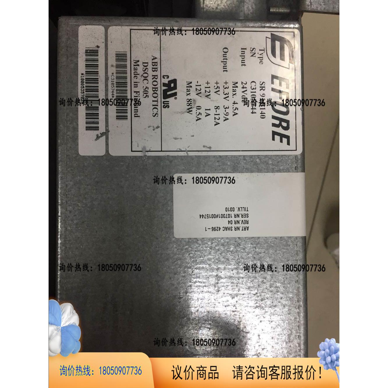 ABB机器人电源DSQC505,SR91B140,3HAC4296-1议价商品