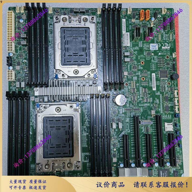 超微 H11DSI主板双路AMD霄龙EPYC7001/7002 IPFS服务器