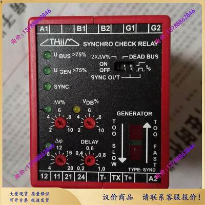 THIIM继电器 SYND 2202 B230 AA5C【议价】