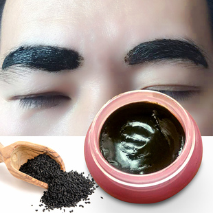 新疆乌斯玛草生眉液乌斯曼草膏生眉膏眉毛稀少男女营养浓眉神器