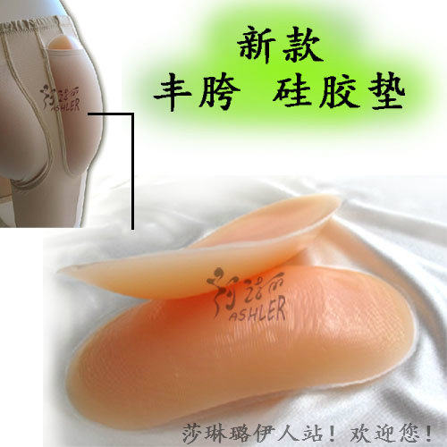 Pads pour soutien-gorge - Ref 817515 Image 1