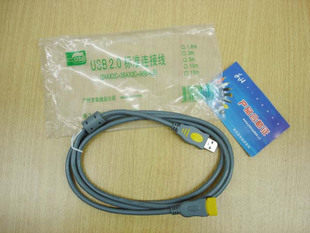 Câble extension USB - Ref 437098 Image 1