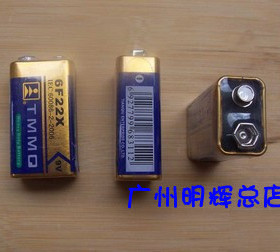 无线话筒电池 玩具遥控器电池 天球9V电池 6F22X 9V电池
