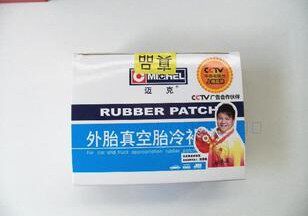 Kit de réparation vélo - Ref 2315688 Image 1