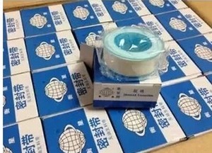 。衡星无油生料带 衡星牌密封带26mm*0.1mm*20m 量大包邮