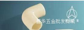。正品奔达 耐酸碱灰色PVC PP 90度弯头 弯头6分 3/4-20 25mm