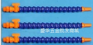 。可调塑料冷却管 万向喷油管 注油管 喷水管 带开关阀门 圆嘴 扁