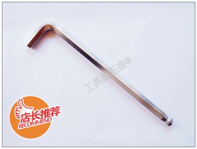 原装进口正品带球头L型内六角扳手日本百利 EIGHT TL-12mm