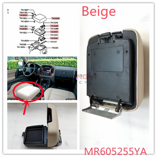 三菱帕杰罗V73 V75 V76 V77 V78 中央通道杂物箱盖 扶手箱盖