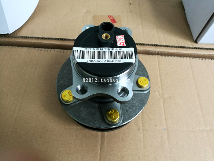 三菱翼神 劲炫 后轮轴承 后轮毂轴承 广汽劲炫指南者铂锐后轮轴头