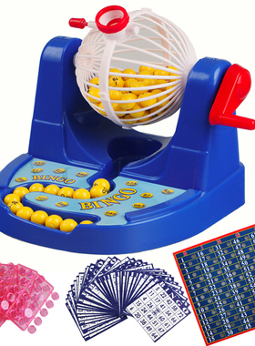 Bingo宾果游戏机摇奖机模拟彩票抽奖机聚会亲子趣味益智桌面玩具