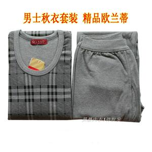 正品男士宽松加大加肥纯棉秋衣秋裤中老年棉毛衫内衣套装