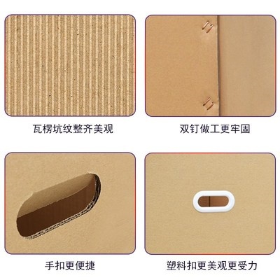 速发客搬五层收纳箱子打包特大x号箱家搬家纸超10装硬快递纸箱