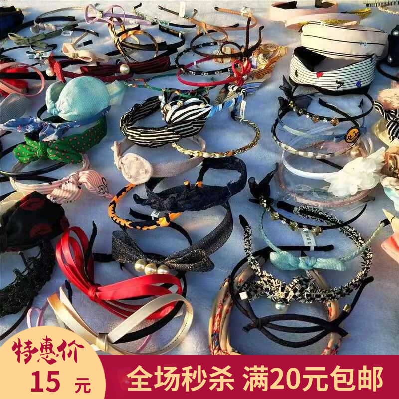 【按斤称】网红发箍韩国简约布艺头箍发带打结洗脸发饰百搭森系女