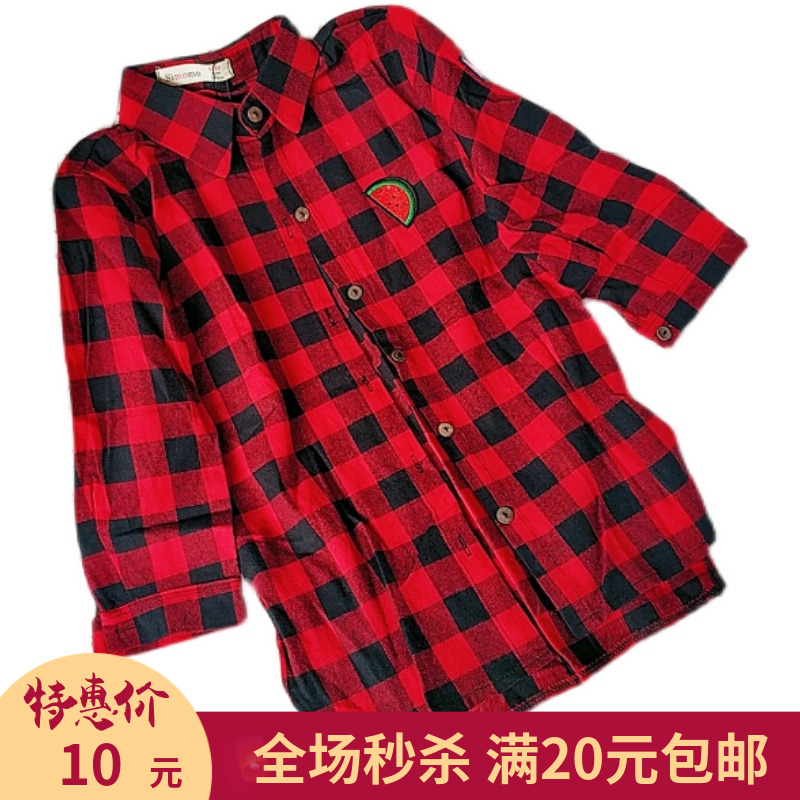 MK喵家岁末清仓秒杀 男女童 超洋气经典格子长袖衬衫 中长款