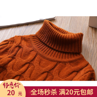 MK喵家岁末清仓秒杀   男女童超柔软经典麻花高领毛衣