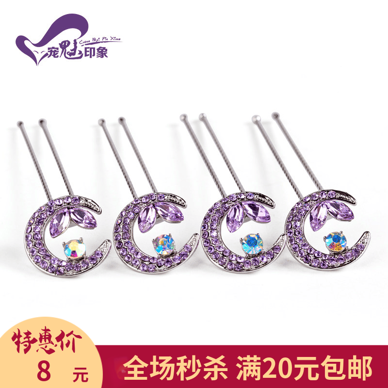 马尾水钻盘头发饰品韩国