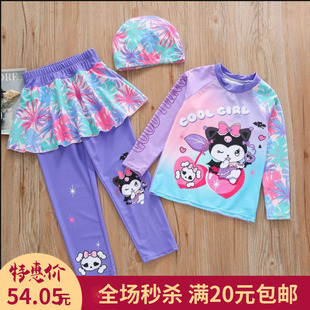 新款 三丽鸥 儿童泳衣中大童游泳衣卡通酷乐米游泳衣分体童泳衣套装