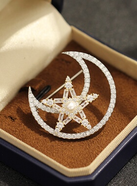 Star Moon Brooch, Diamond Hollow Unisex Gift Pin